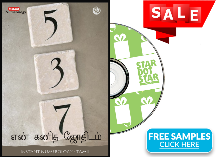 horoscope matching in tamil